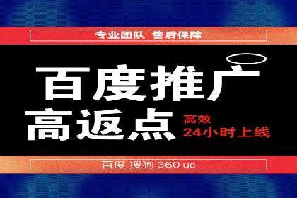 零售业SEM外包的精准定位与执行策略