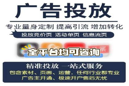 精准营销的典范：一则信息流广告的成功案例解析