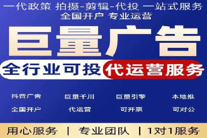 行业趋势观察：信息流广告公司的崛起与未来展望